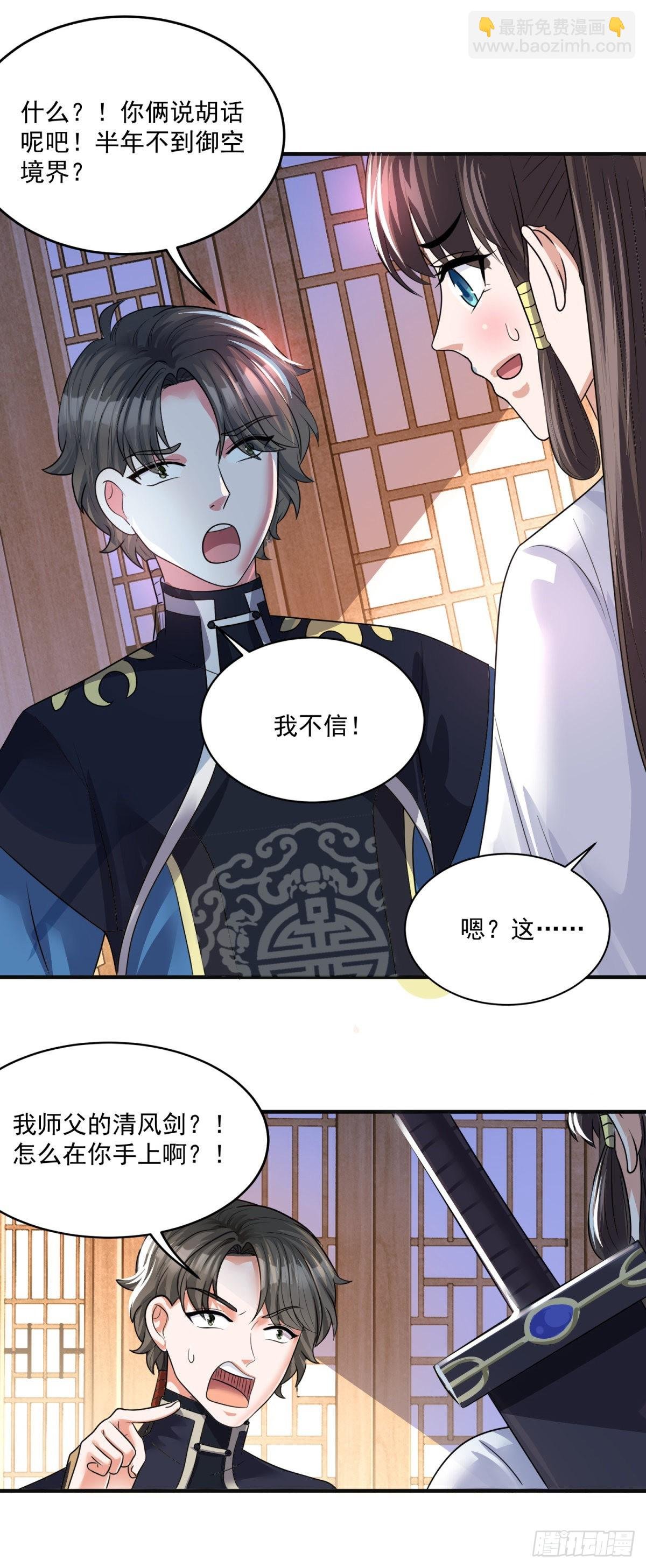 第205话 回光返照