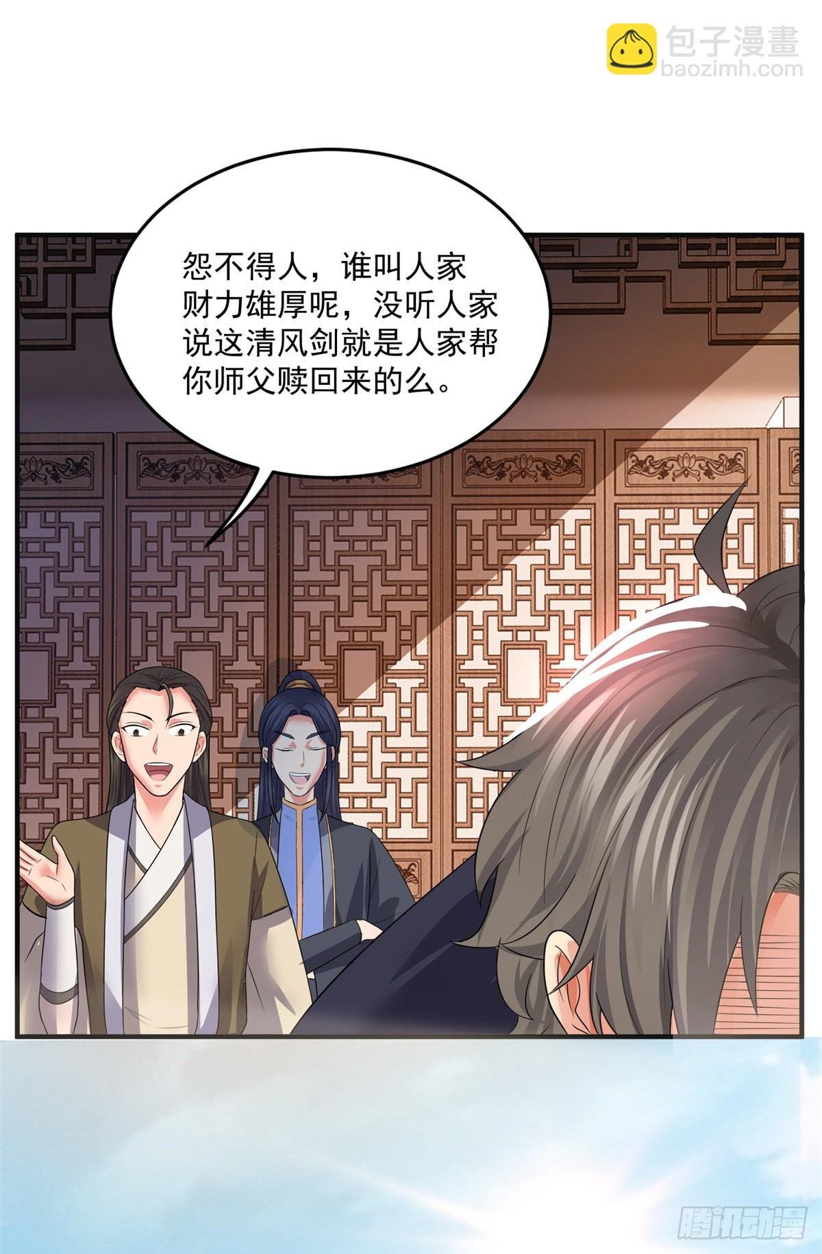 第205话 回光返照