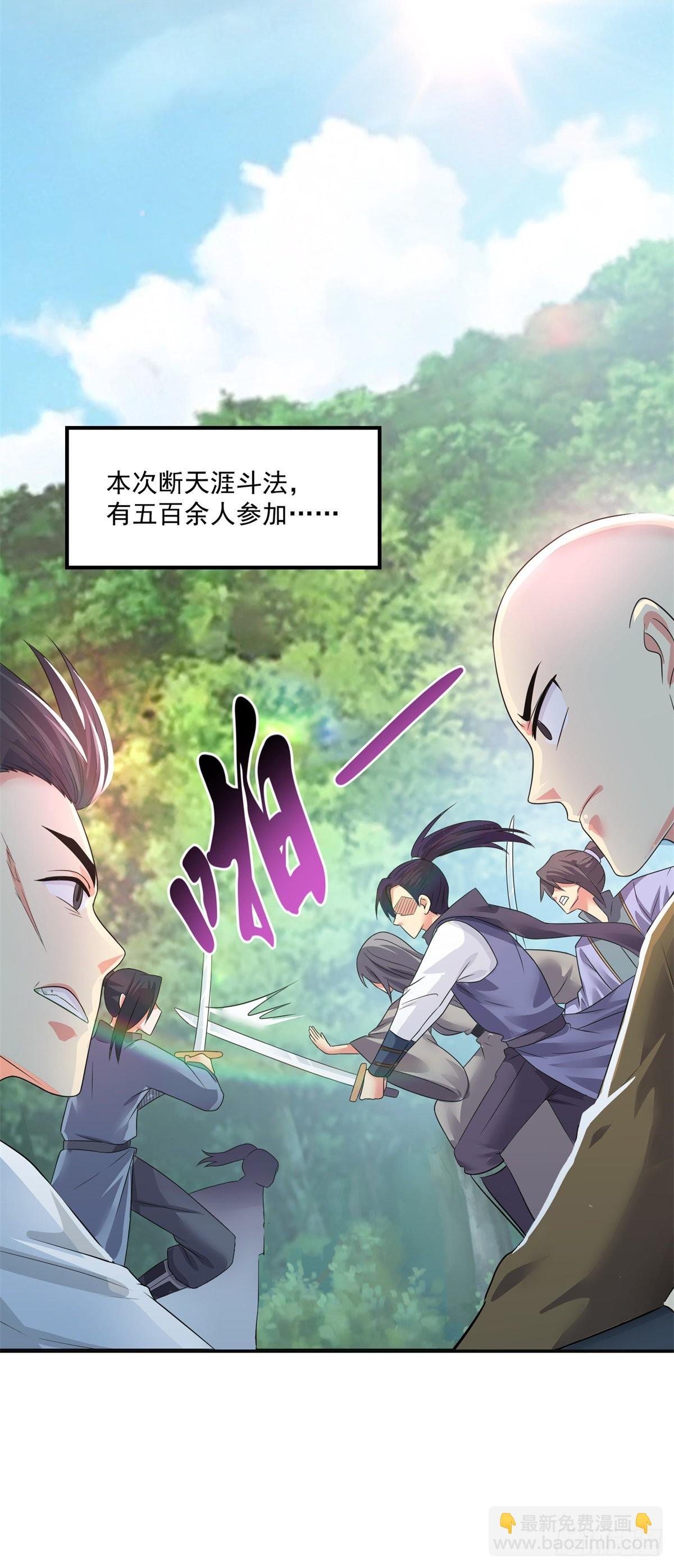 第205话 回光返照