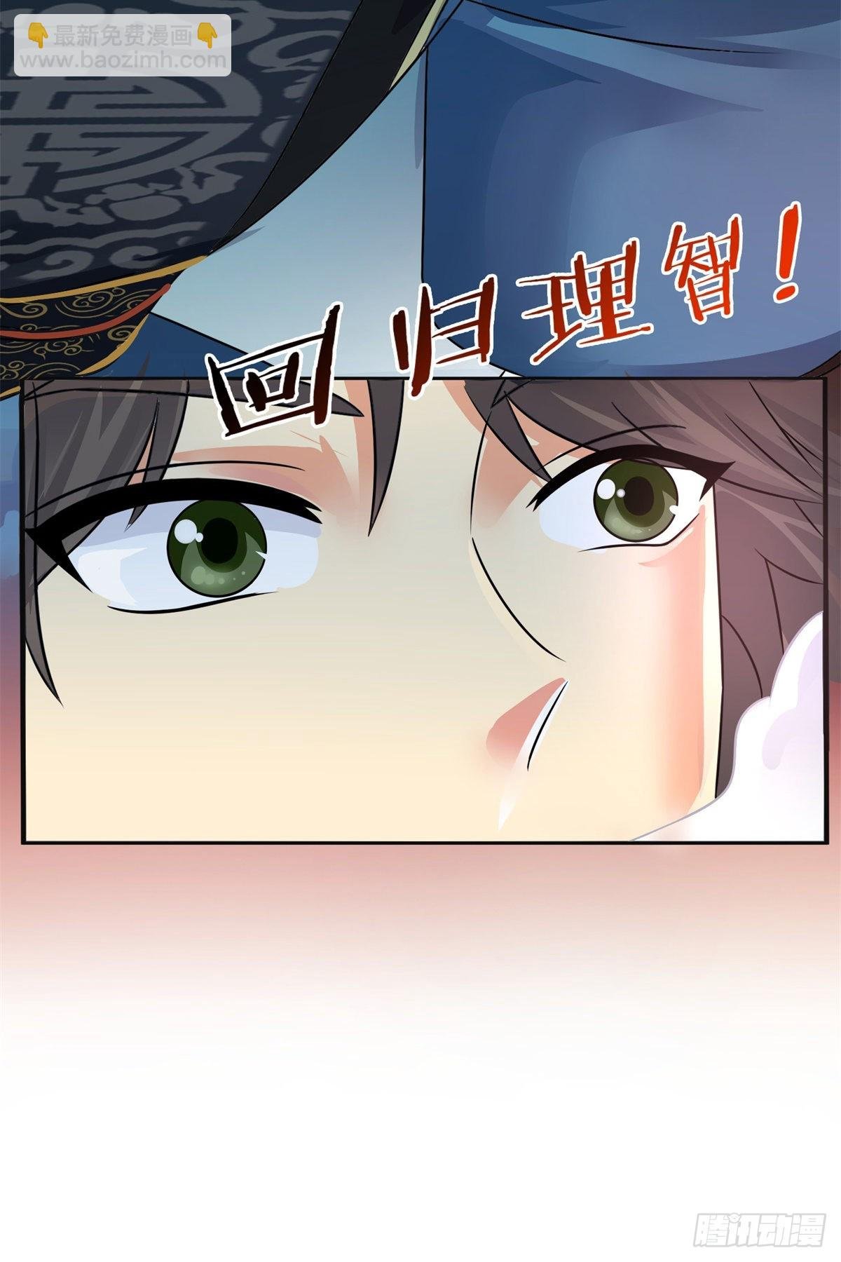 第205话 回光返照
