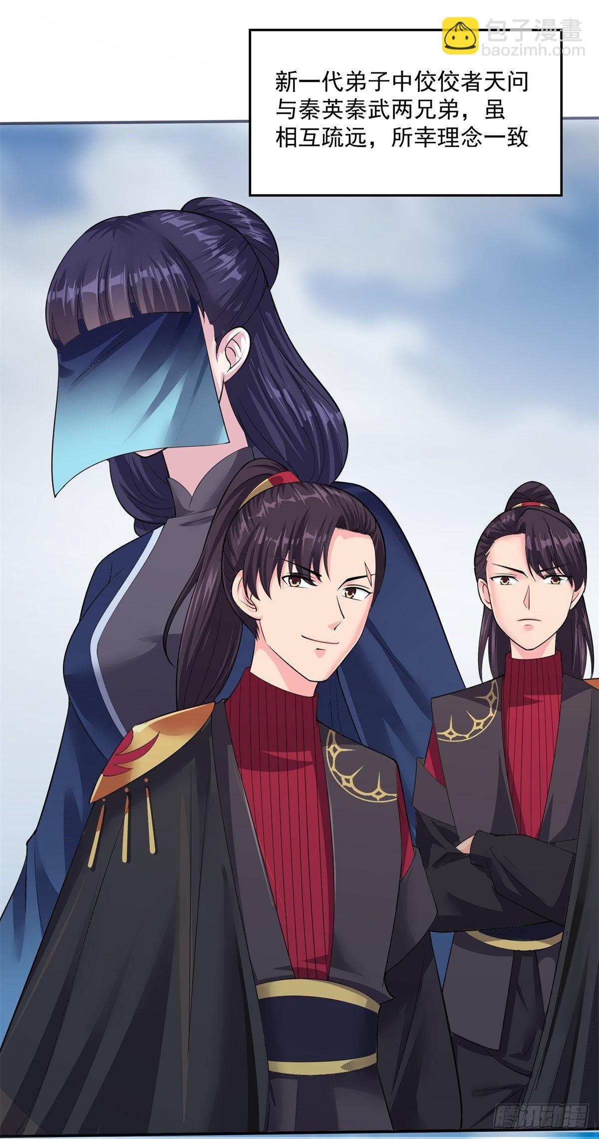 第205话 回光返照