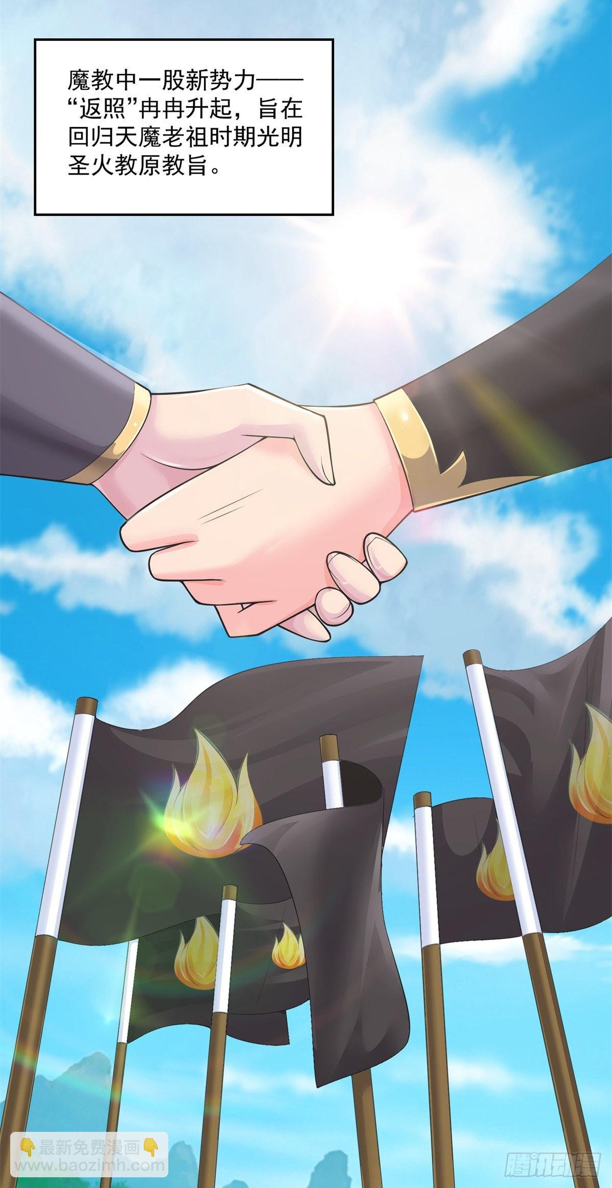 第205话 回光返照