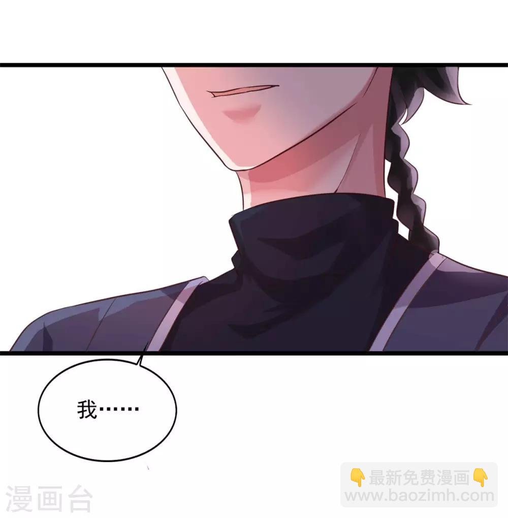 第20话 无锋斩尘
