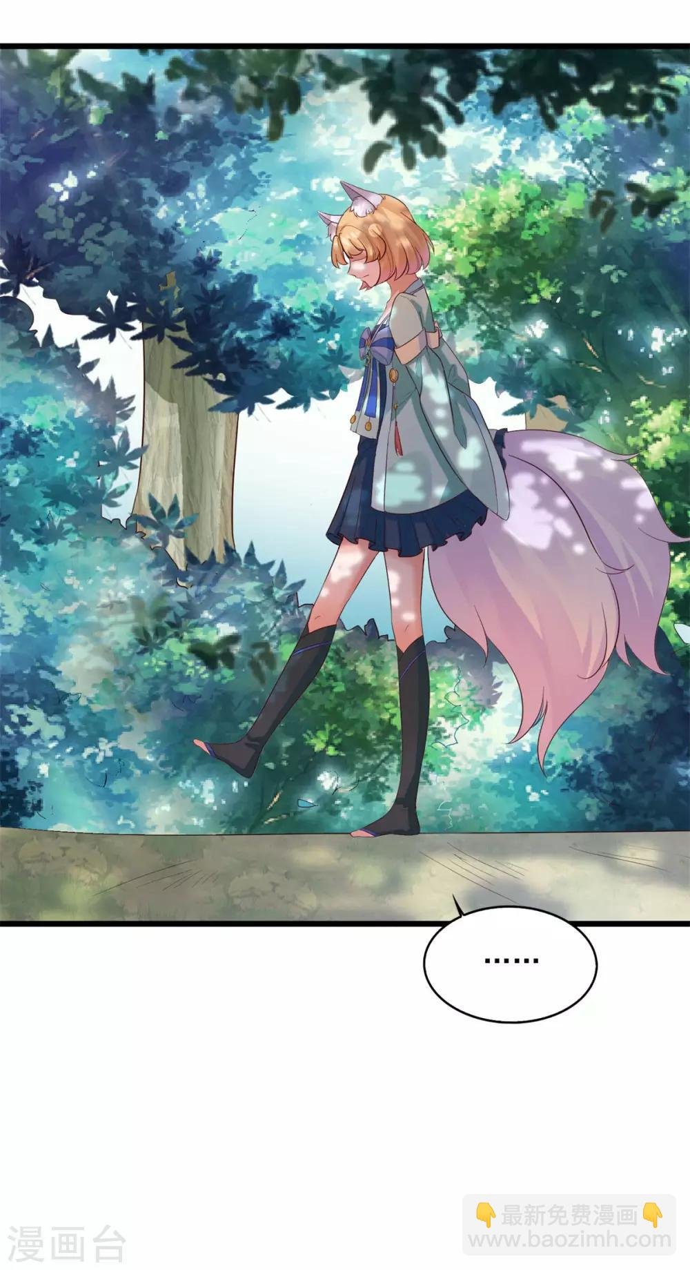 第21话 神剑八式