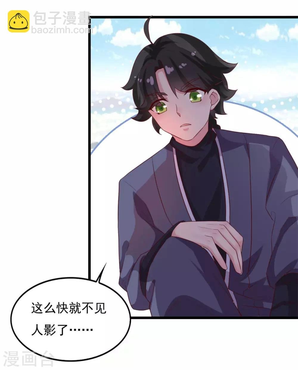 第21话 神剑八式