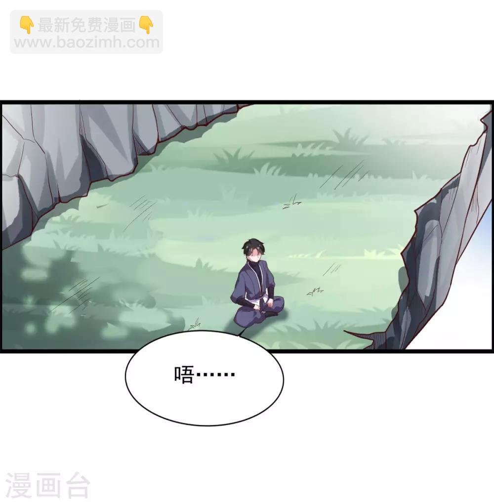 第21话 神剑八式