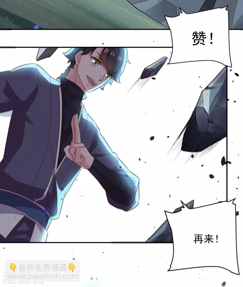 第24话 乾坤一剑