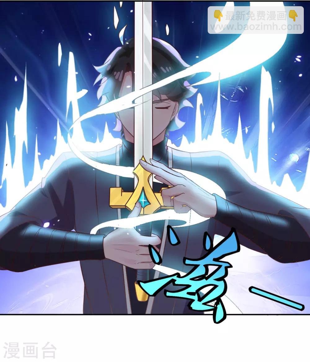 第24话 乾坤一剑