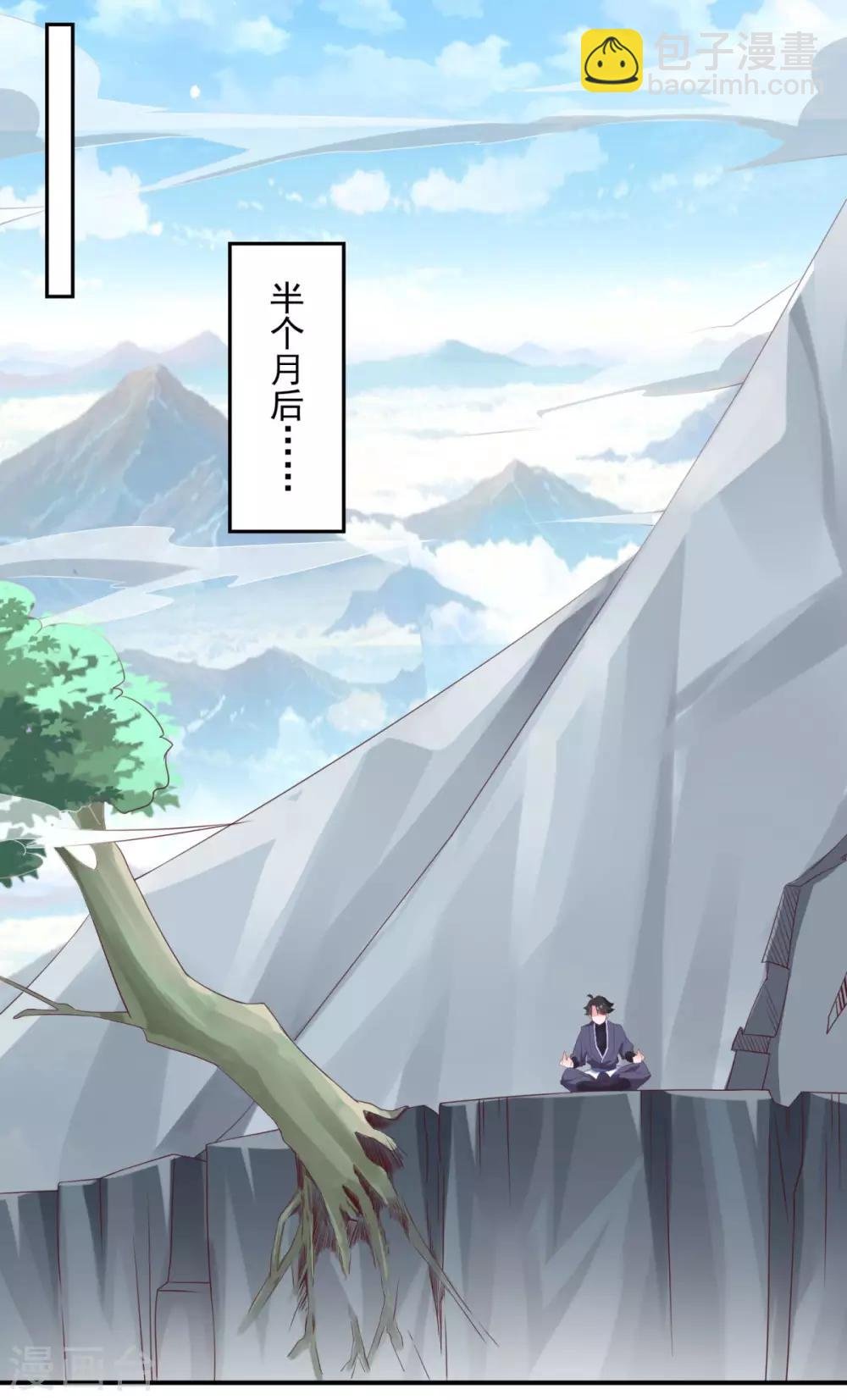 第24话 乾坤一剑