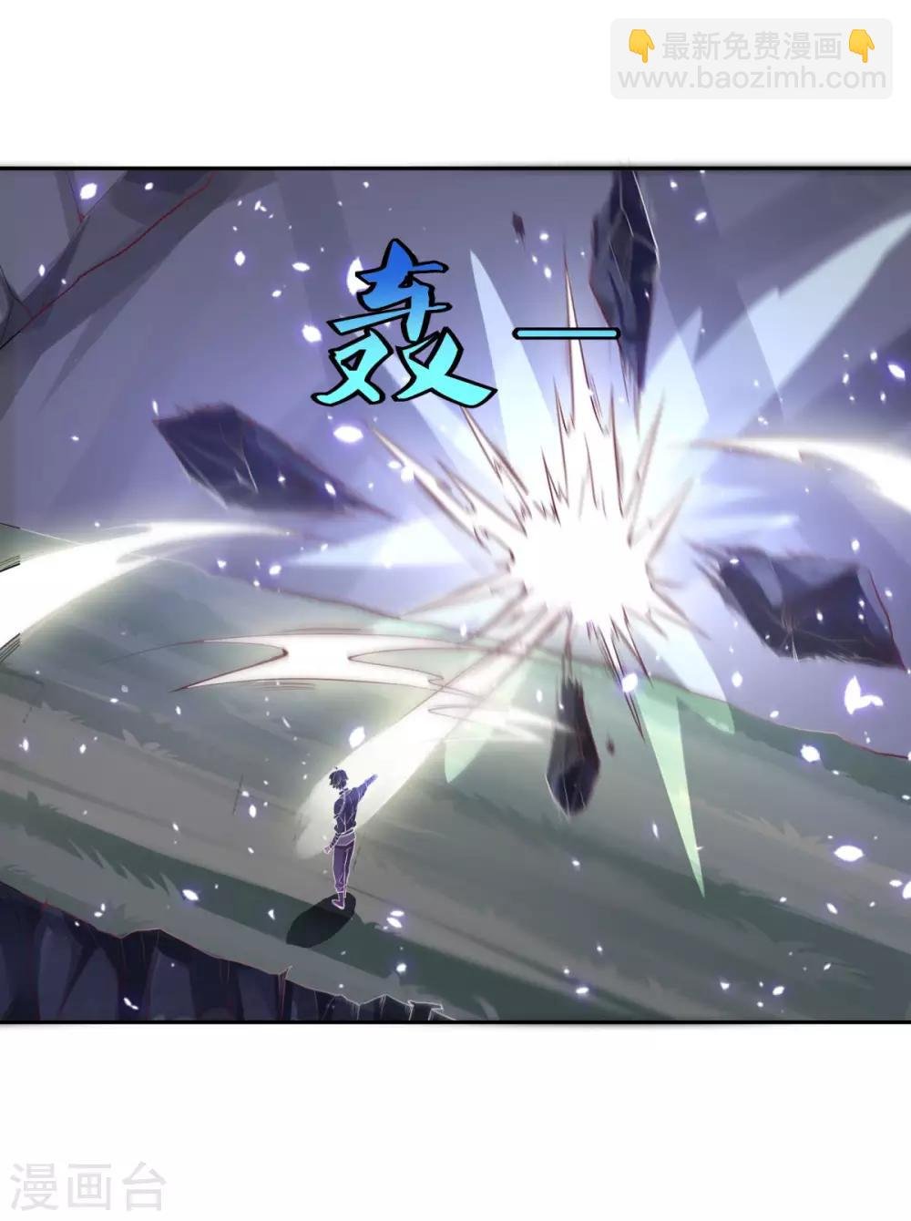 第24话 乾坤一剑