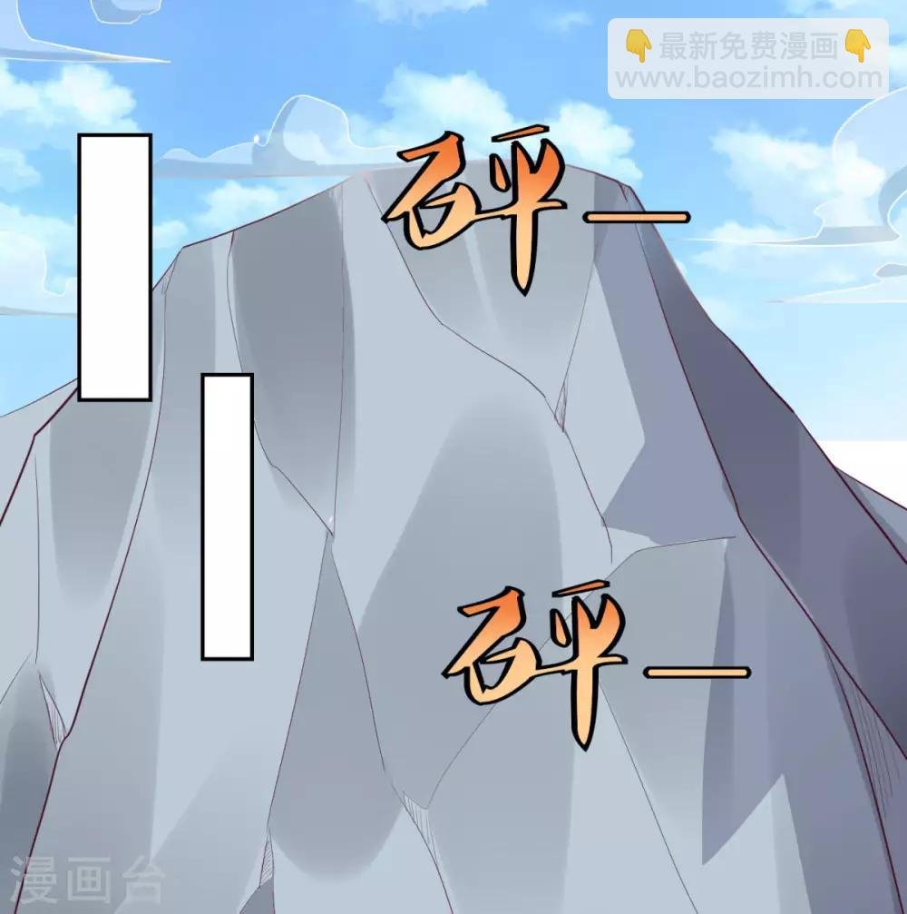 第24话 乾坤一剑