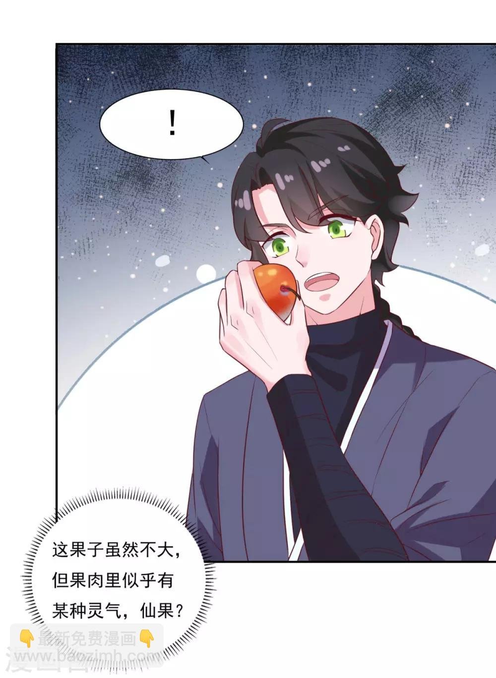 第24话 乾坤一剑