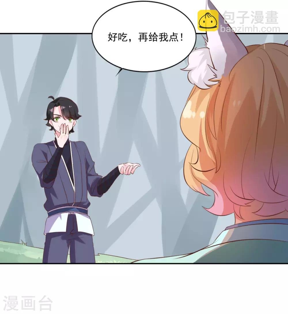 第24话 乾坤一剑