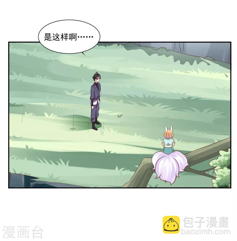 第24话 乾坤一剑