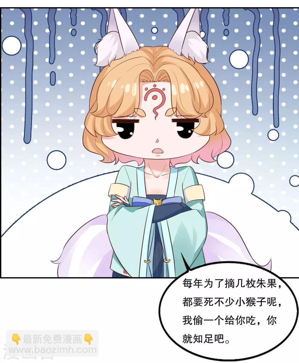 第25话 云乞幽再临