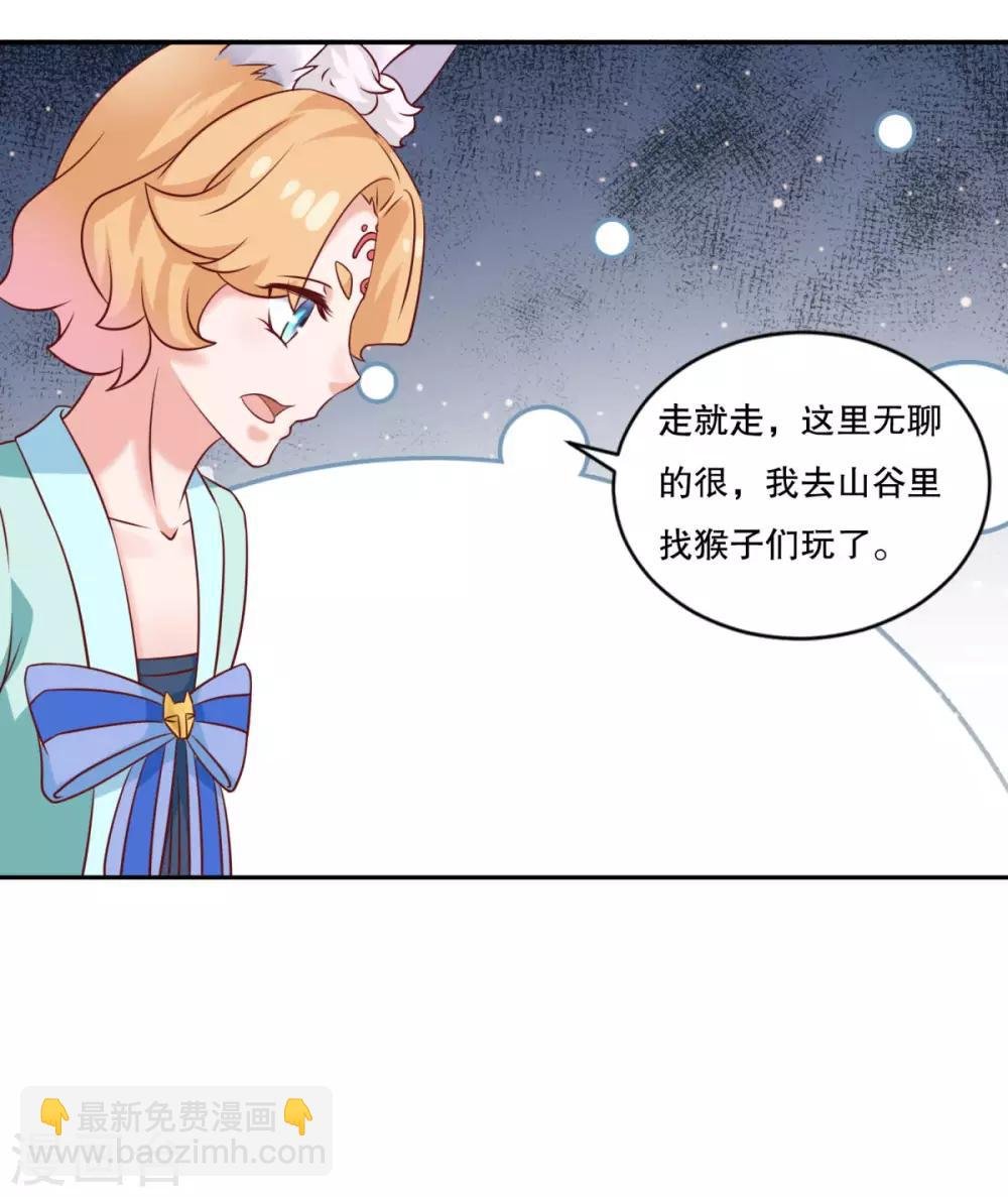 第25话 云乞幽再临