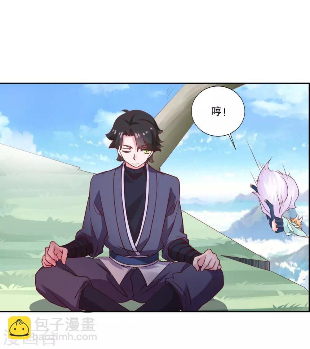 第25话 云乞幽再临