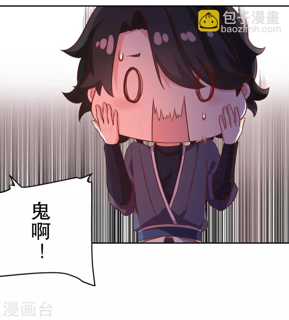 第25话 云乞幽再临