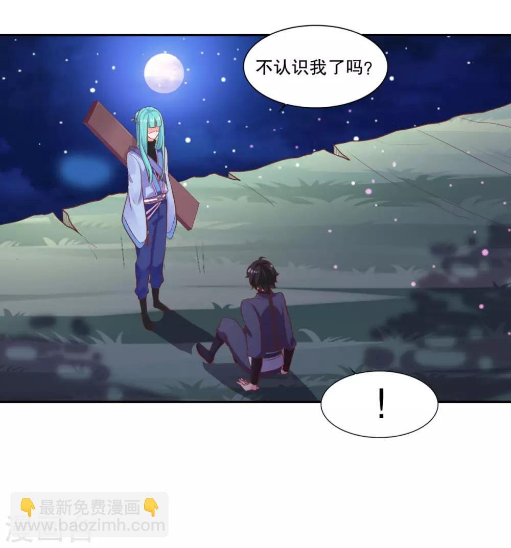 第25话 云乞幽再临