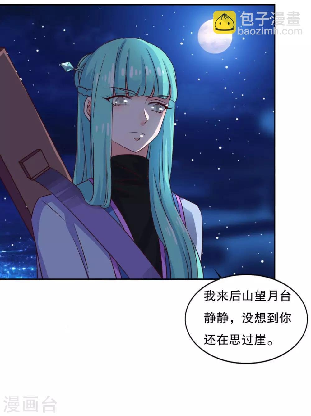 第25话 云乞幽再临