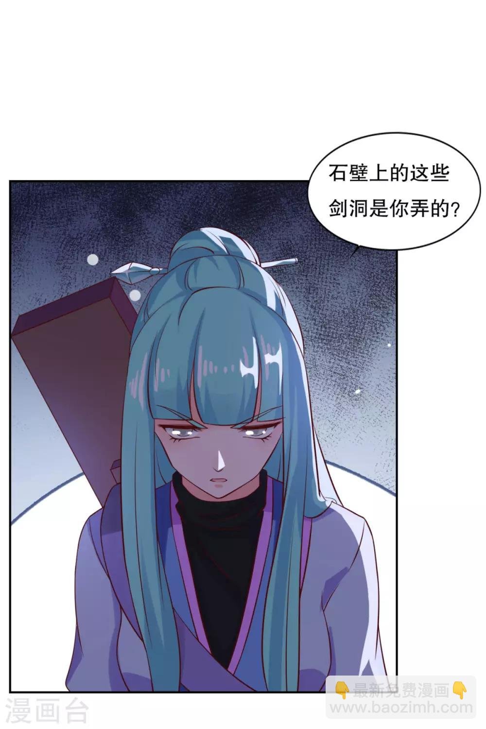 第25话 云乞幽再临