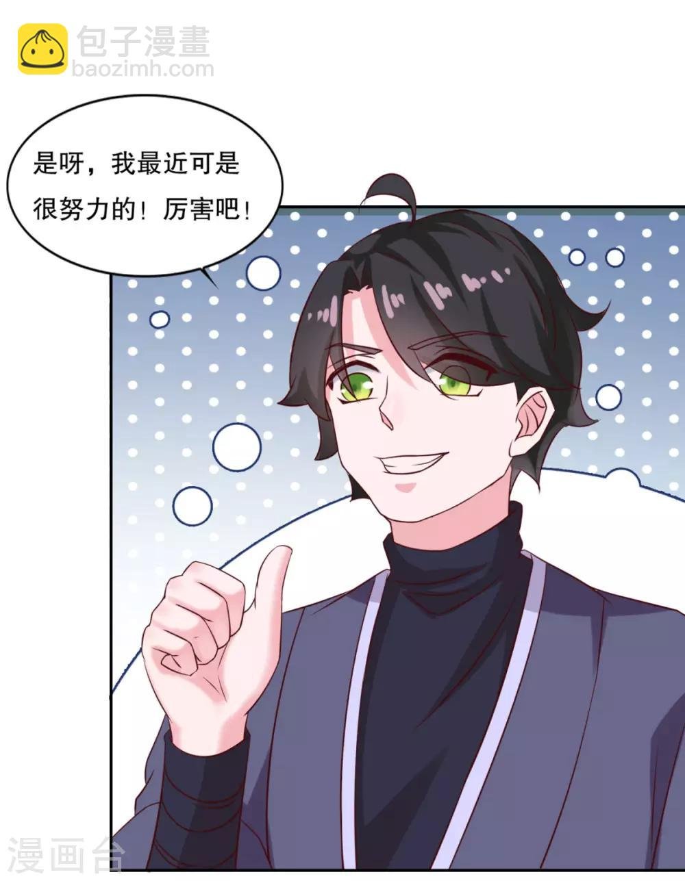 第25话 云乞幽再临
