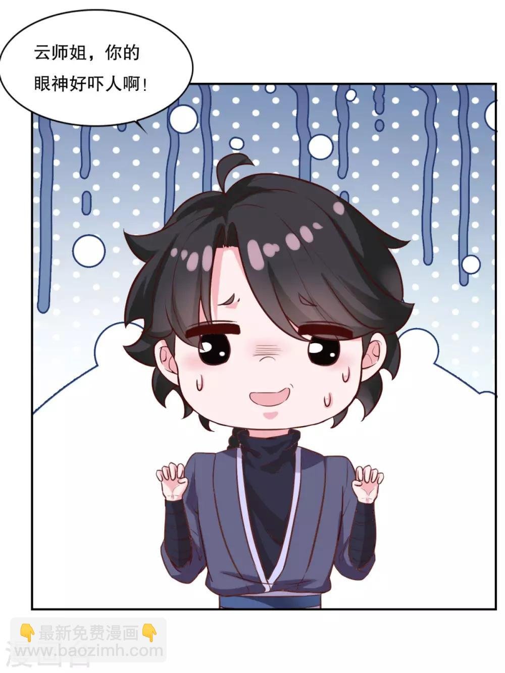 第25话 云乞幽再临