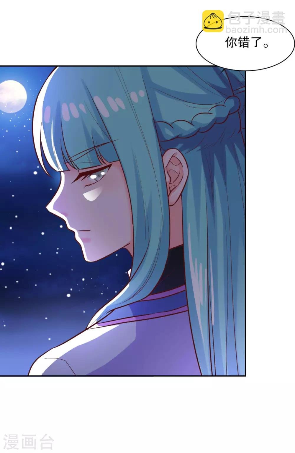 第25话 云乞幽再临