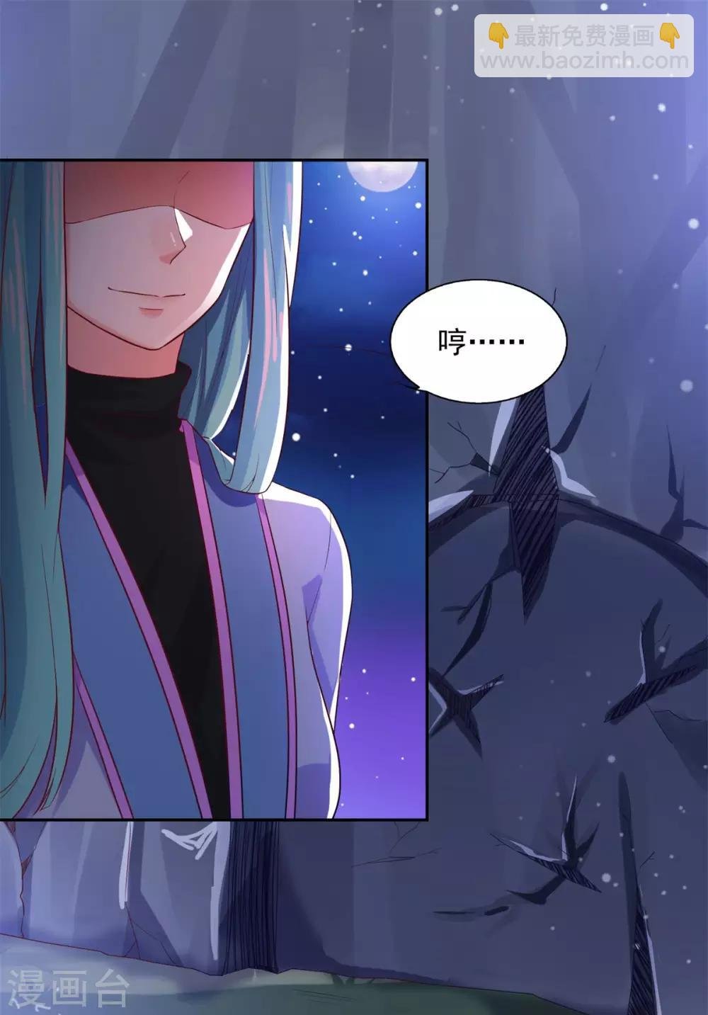第27话 星辰辩
