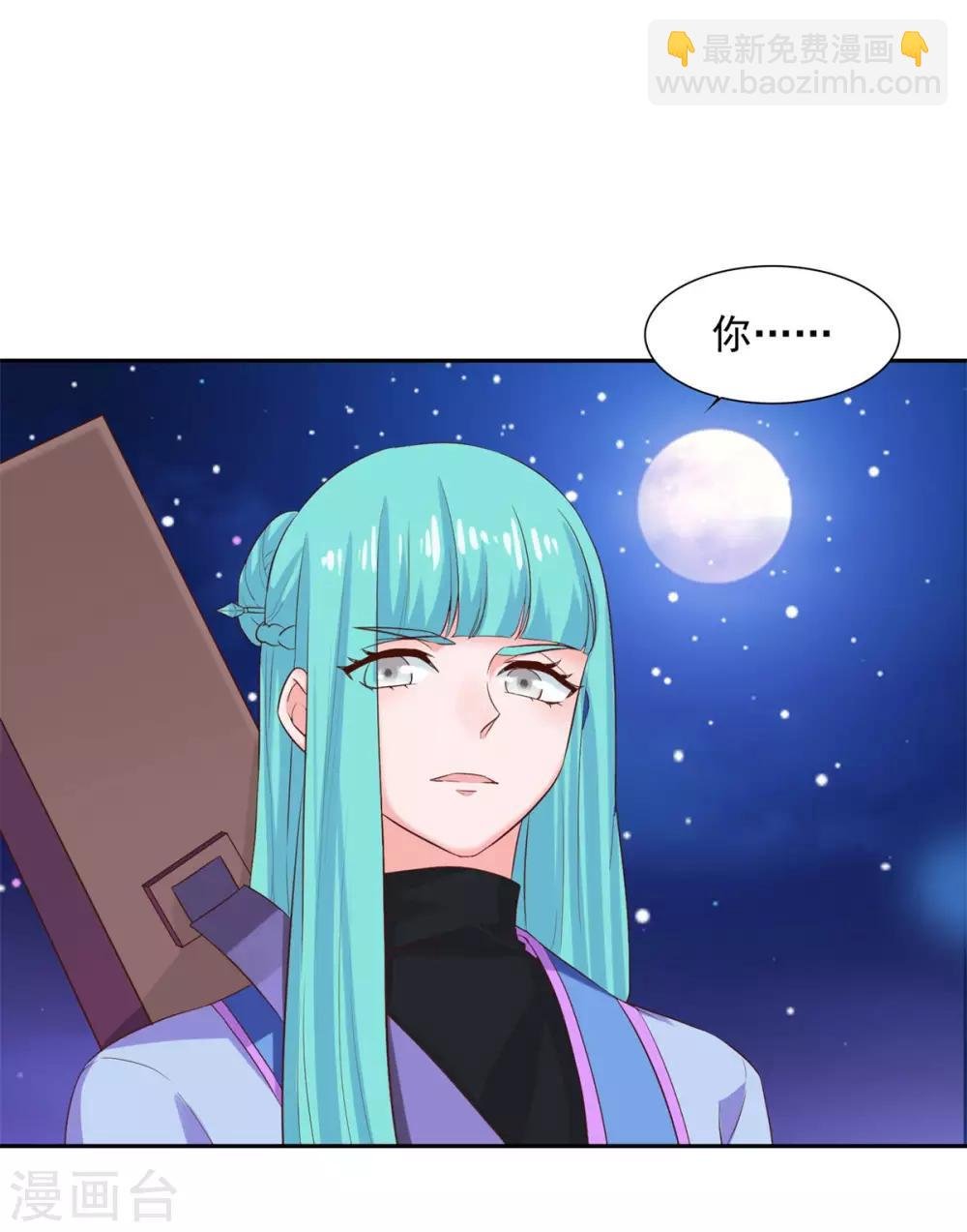 第27话 星辰辩
