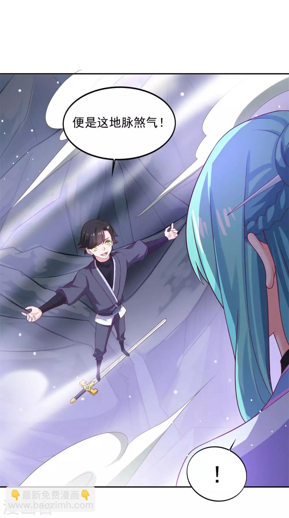 第27话 星辰辩