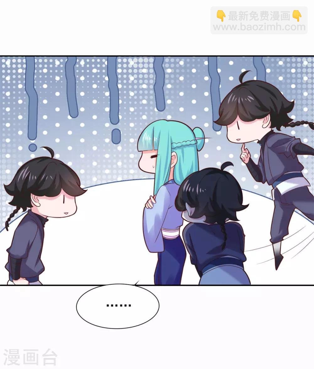第31话 我自认第二没人敢称第一