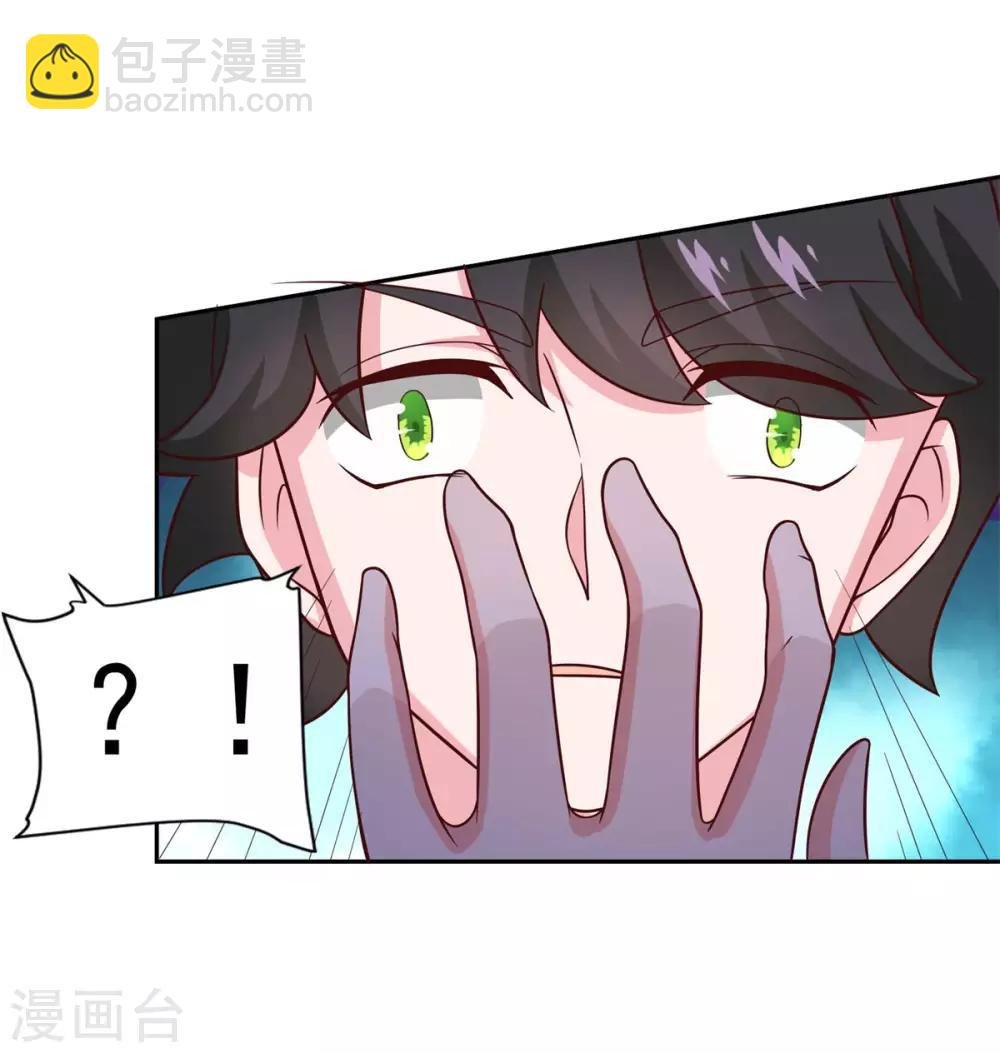 第31话 我自认第二没人敢称第一