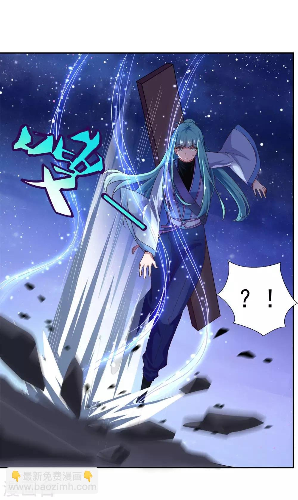 第31话 我自认第二没人敢称第一