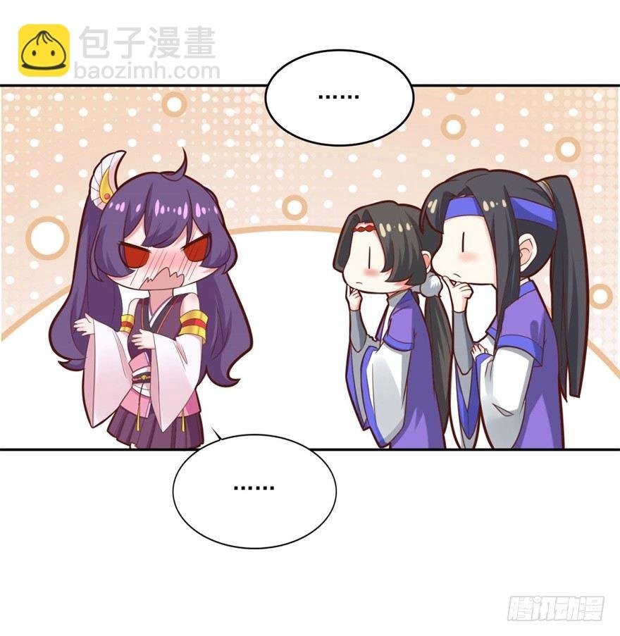 第32话 你放心，我们都懂