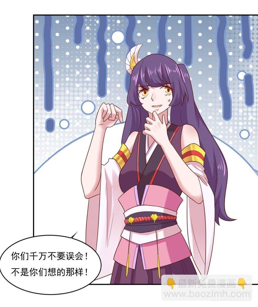 第32话 你放心，我们都懂