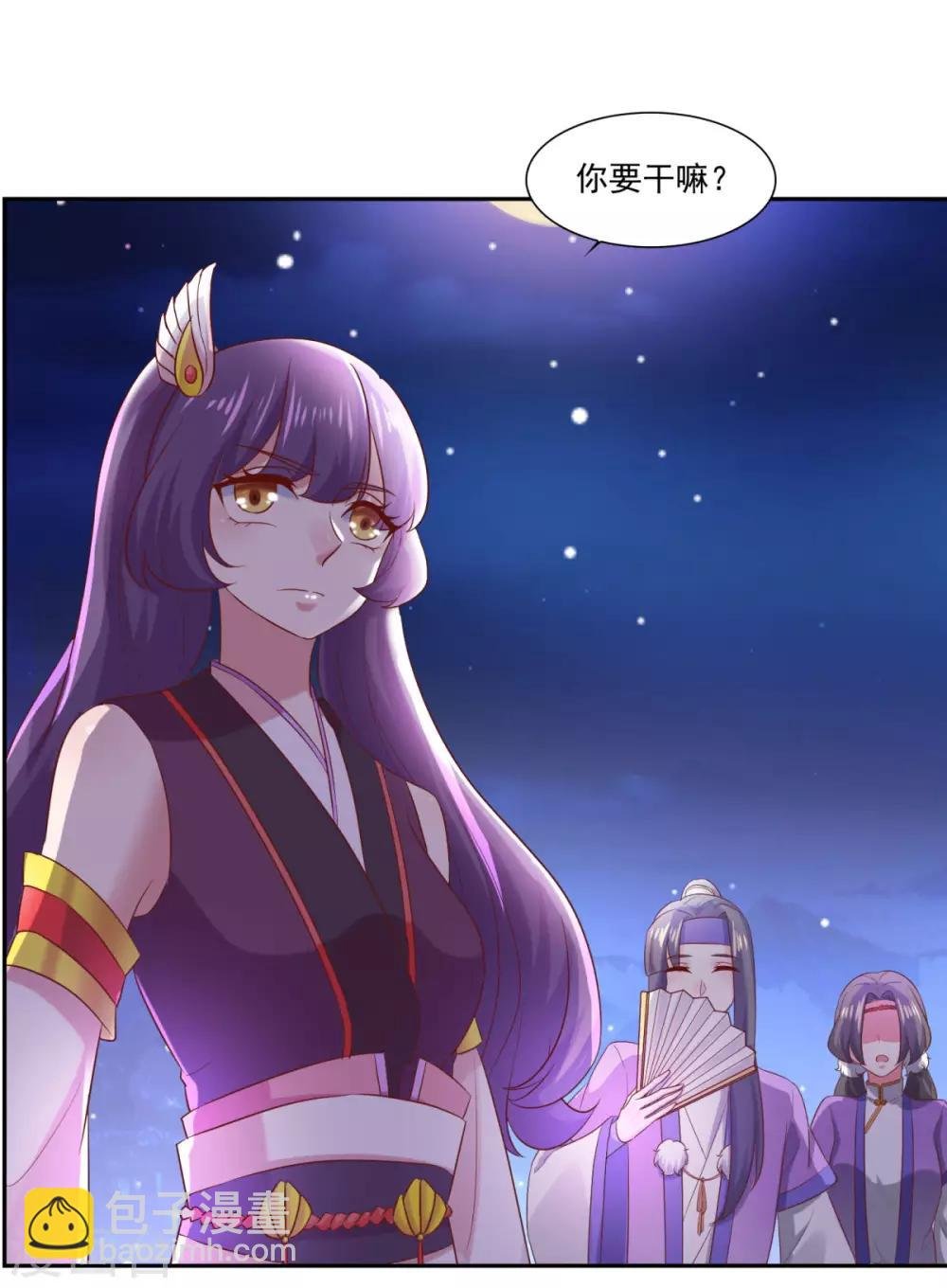 第33话 登徒浪子