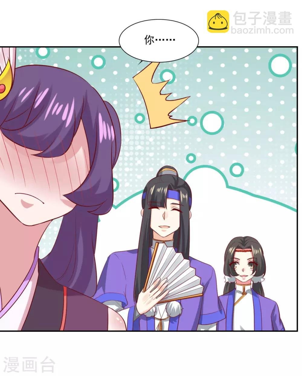 第33话 登徒浪子