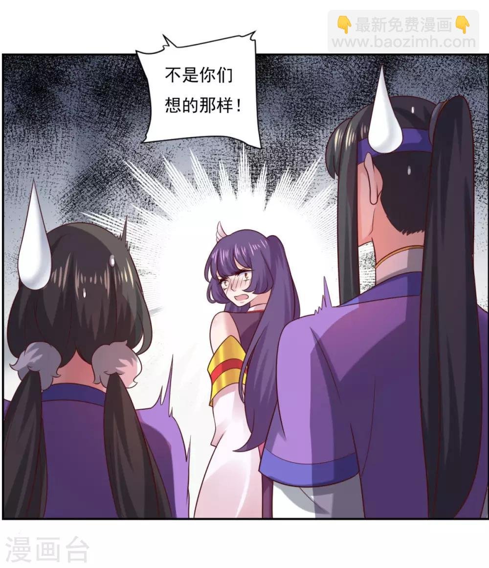 第33话 登徒浪子