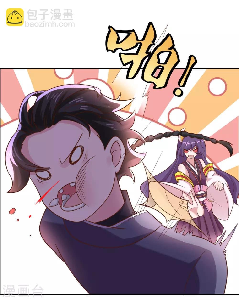 第33话 登徒浪子