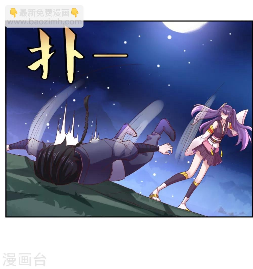 第33话 登徒浪子