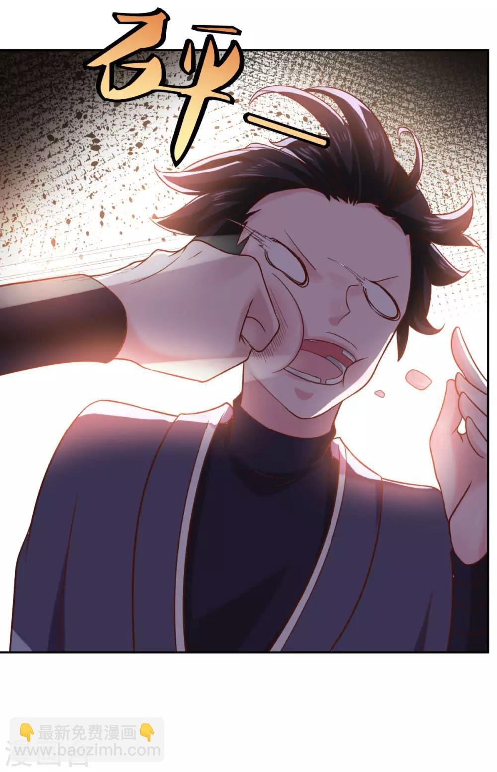 第33话 登徒浪子