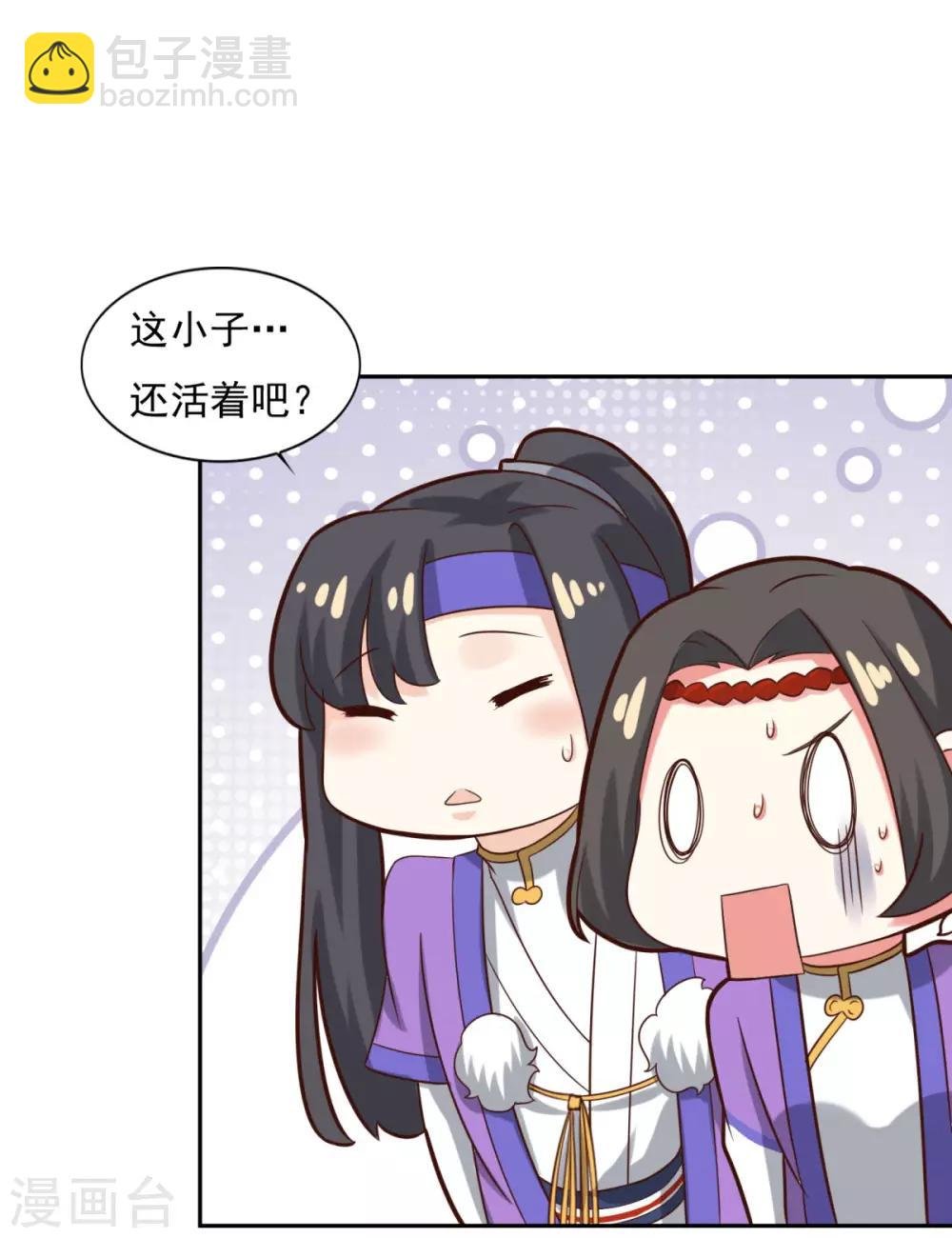 第33话 登徒浪子