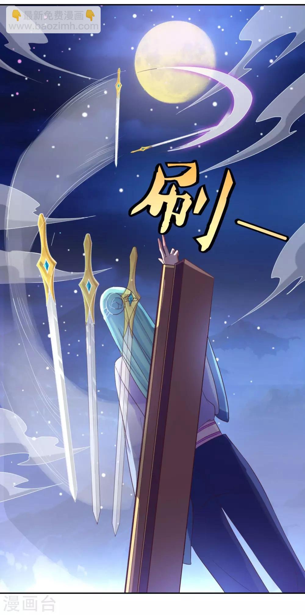 第33话 登徒浪子
