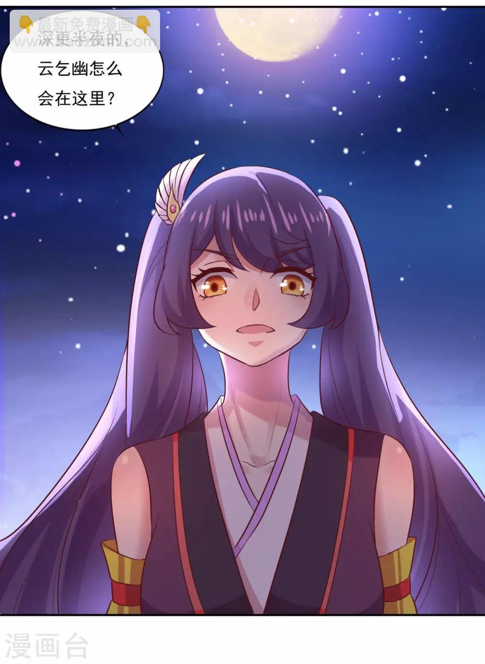 第33话 登徒浪子