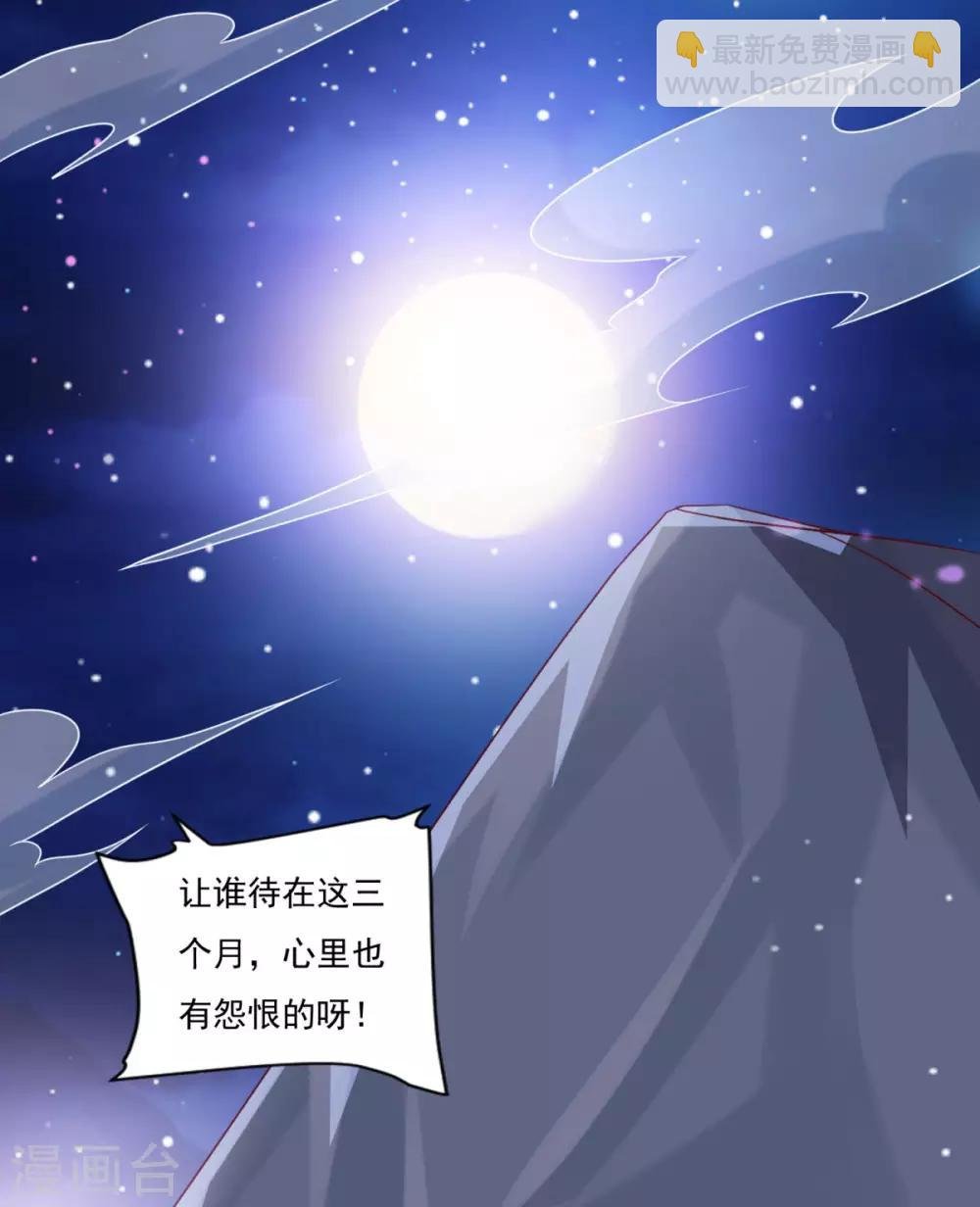 第33话 登徒浪子