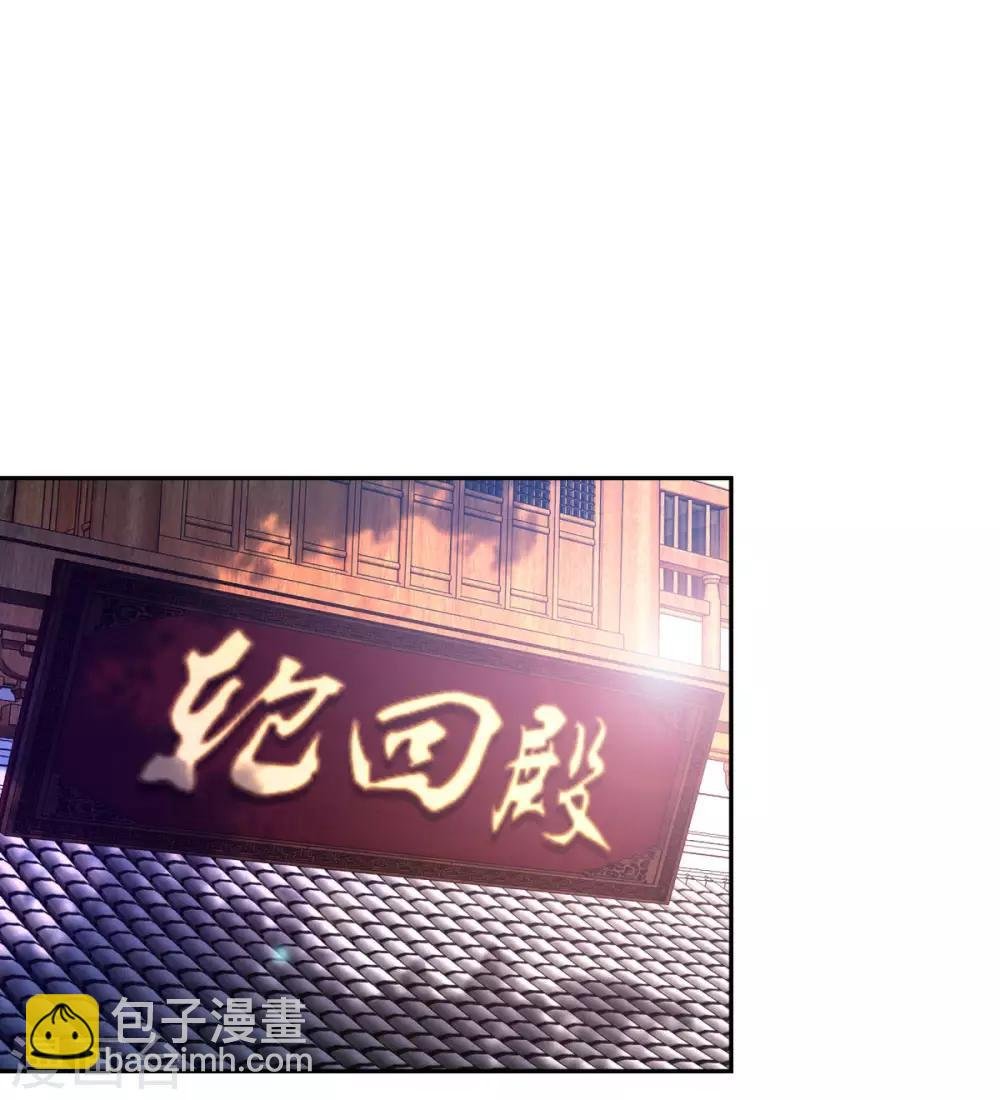 第34话 掌门不好当