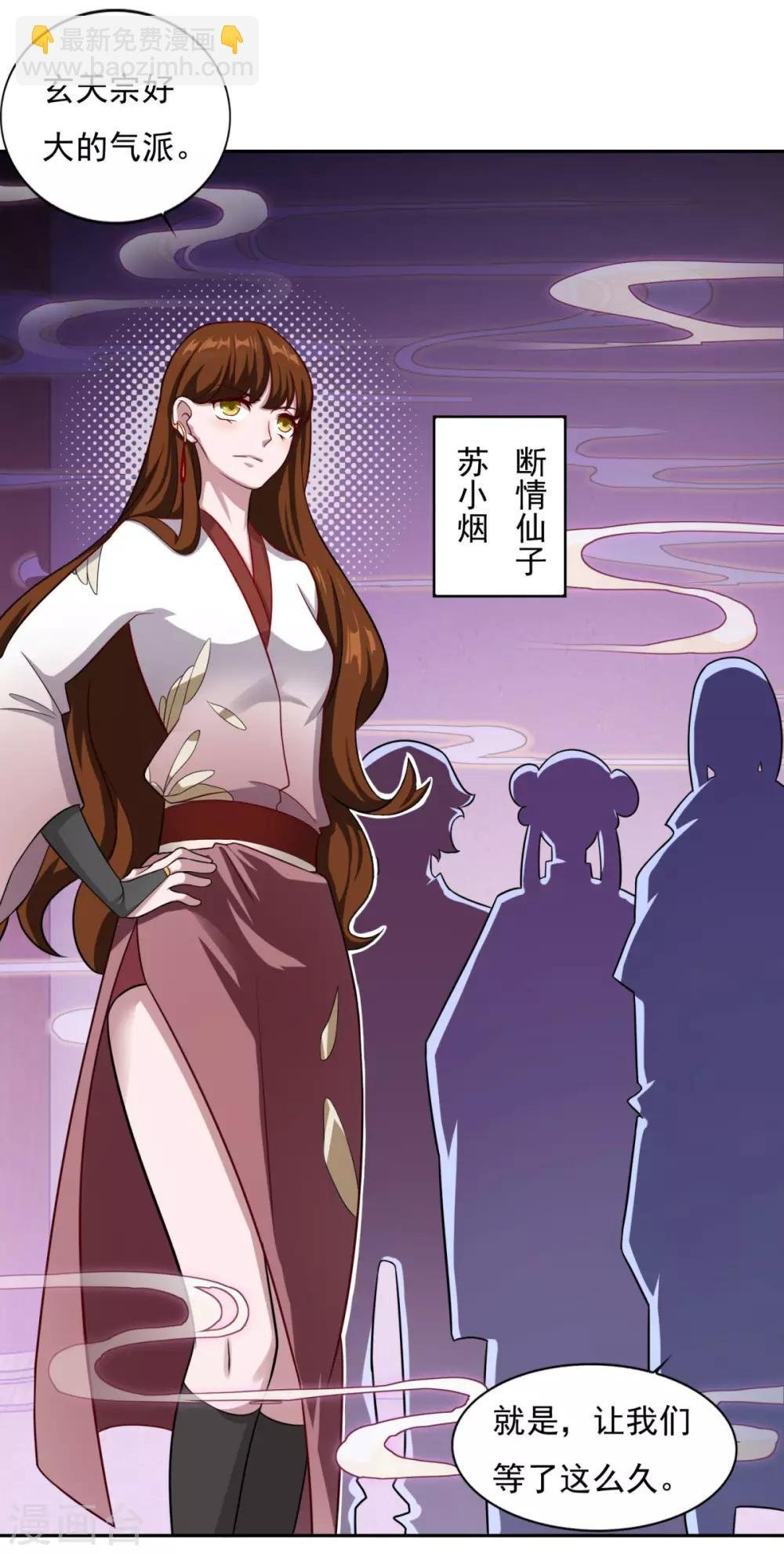 第34话 掌门不好当