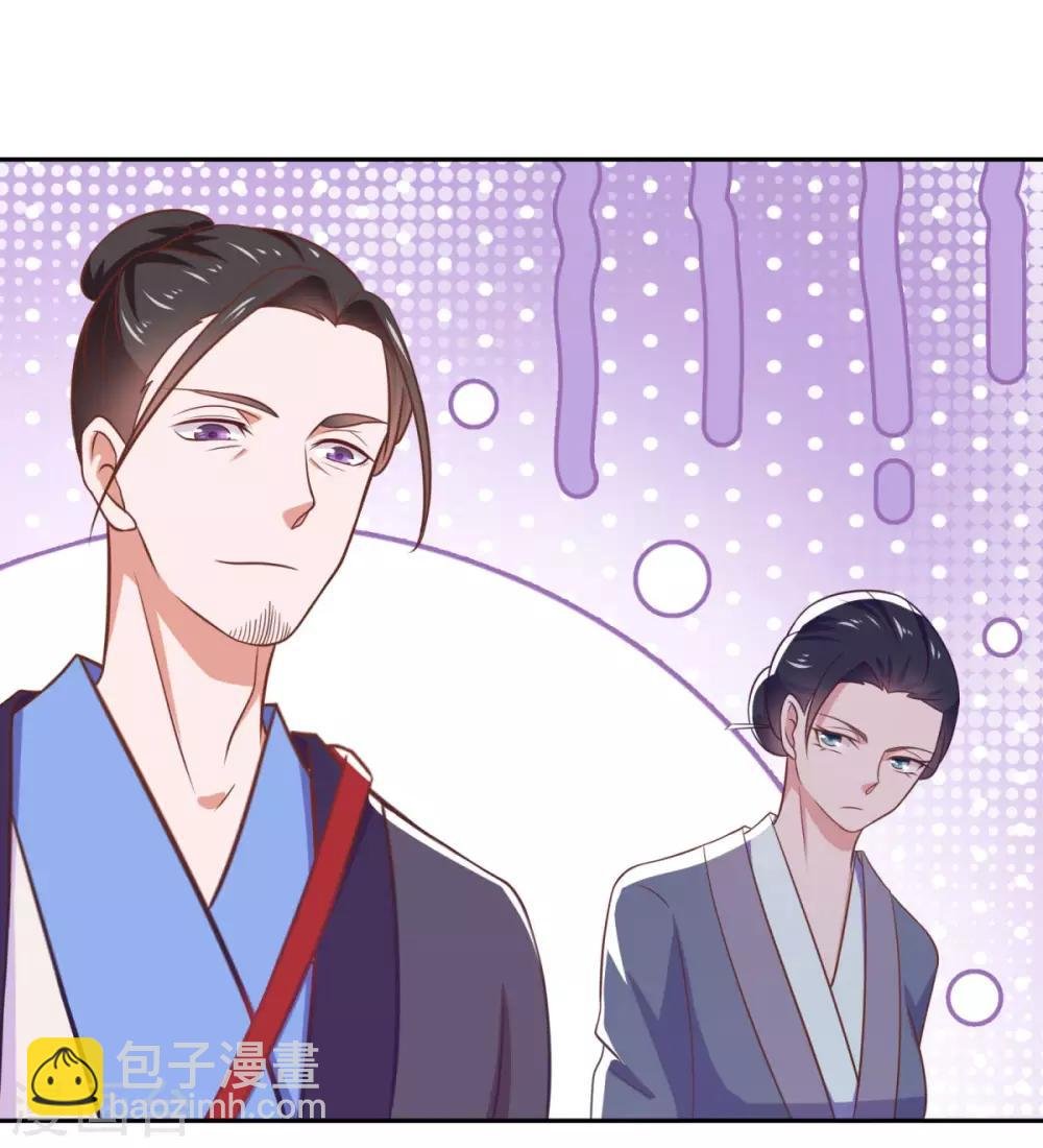 第34话 掌门不好当