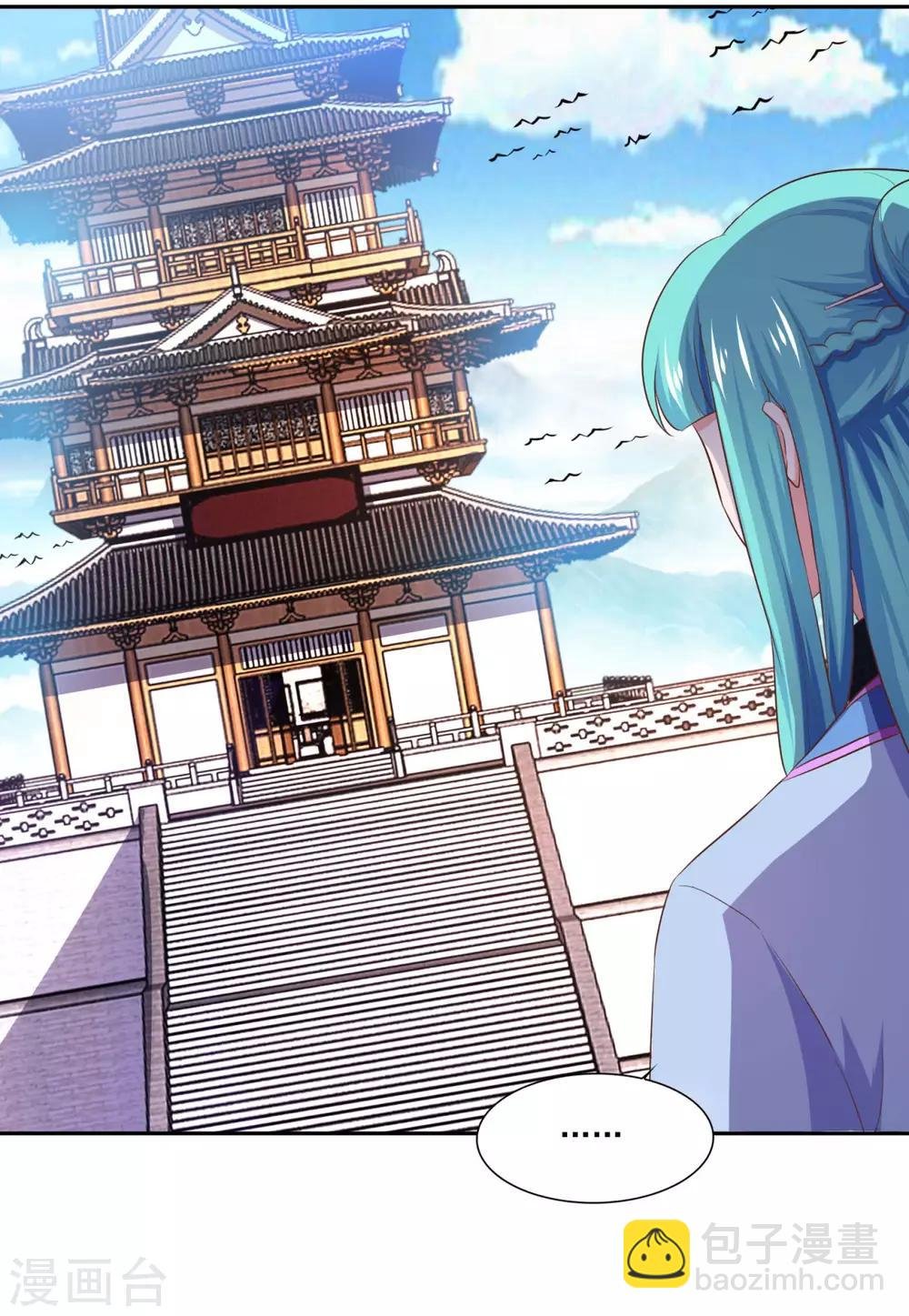 第34话 掌门不好当